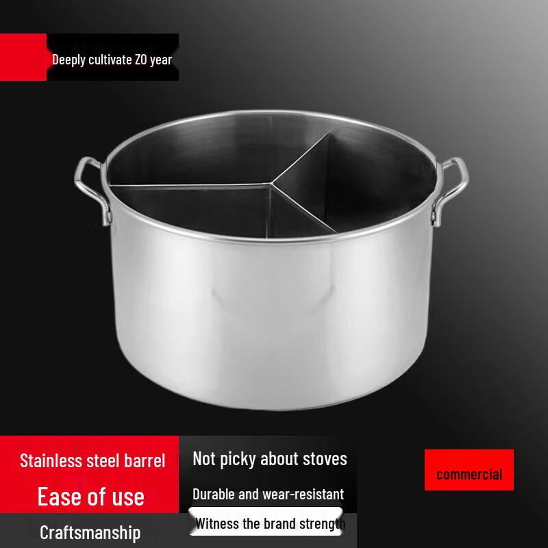 Yingbai Thickened Deep Stainless Steel Split Hot Pot