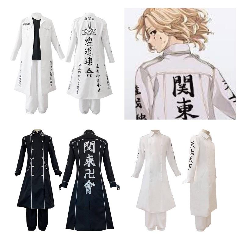 Косплей костюм Tokyo Revengers Одяг банди байкерів Для Хелловіну