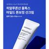 MEDIPEEL - Hyaluronic Acid Mooltox Mild Tone Up Sun Cream