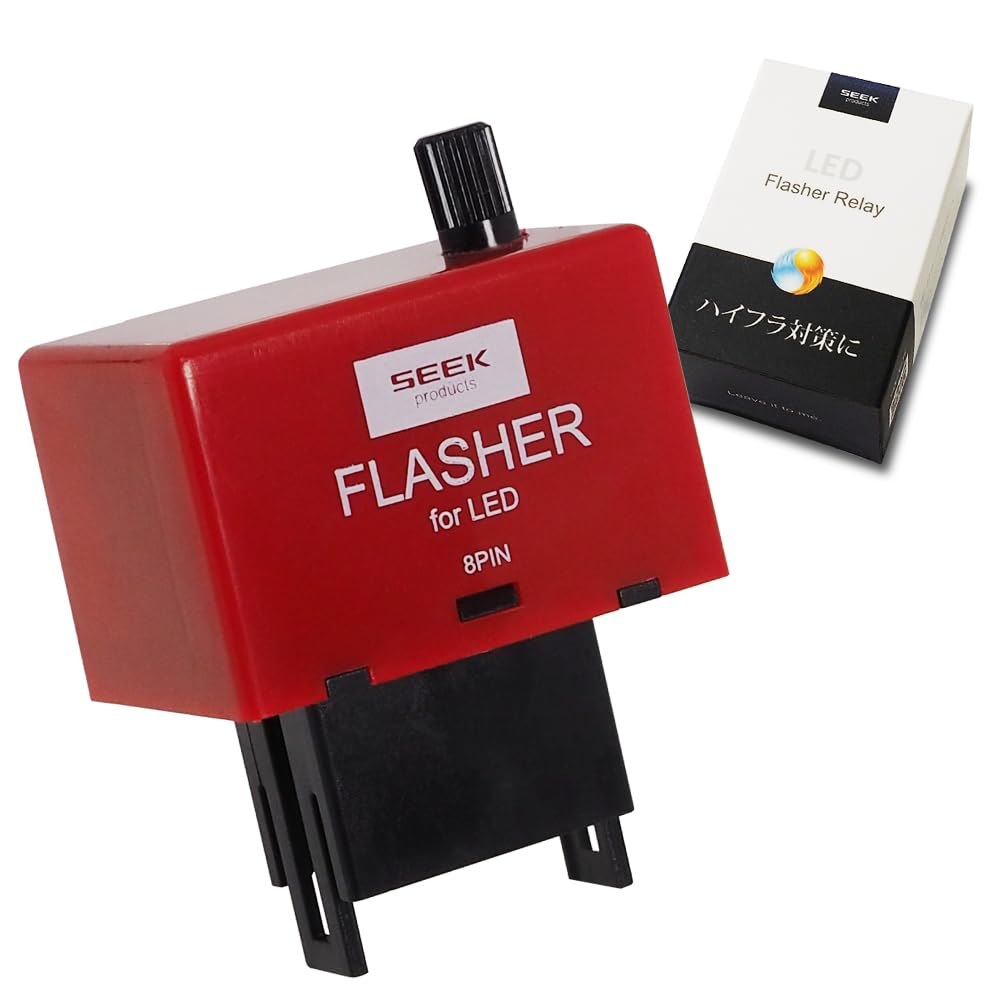 

SEEK products turn signal relay LED turn signal countermeasure hyper flash prevention resistor IC turn signal relay red body speed adjustment or 8-pin