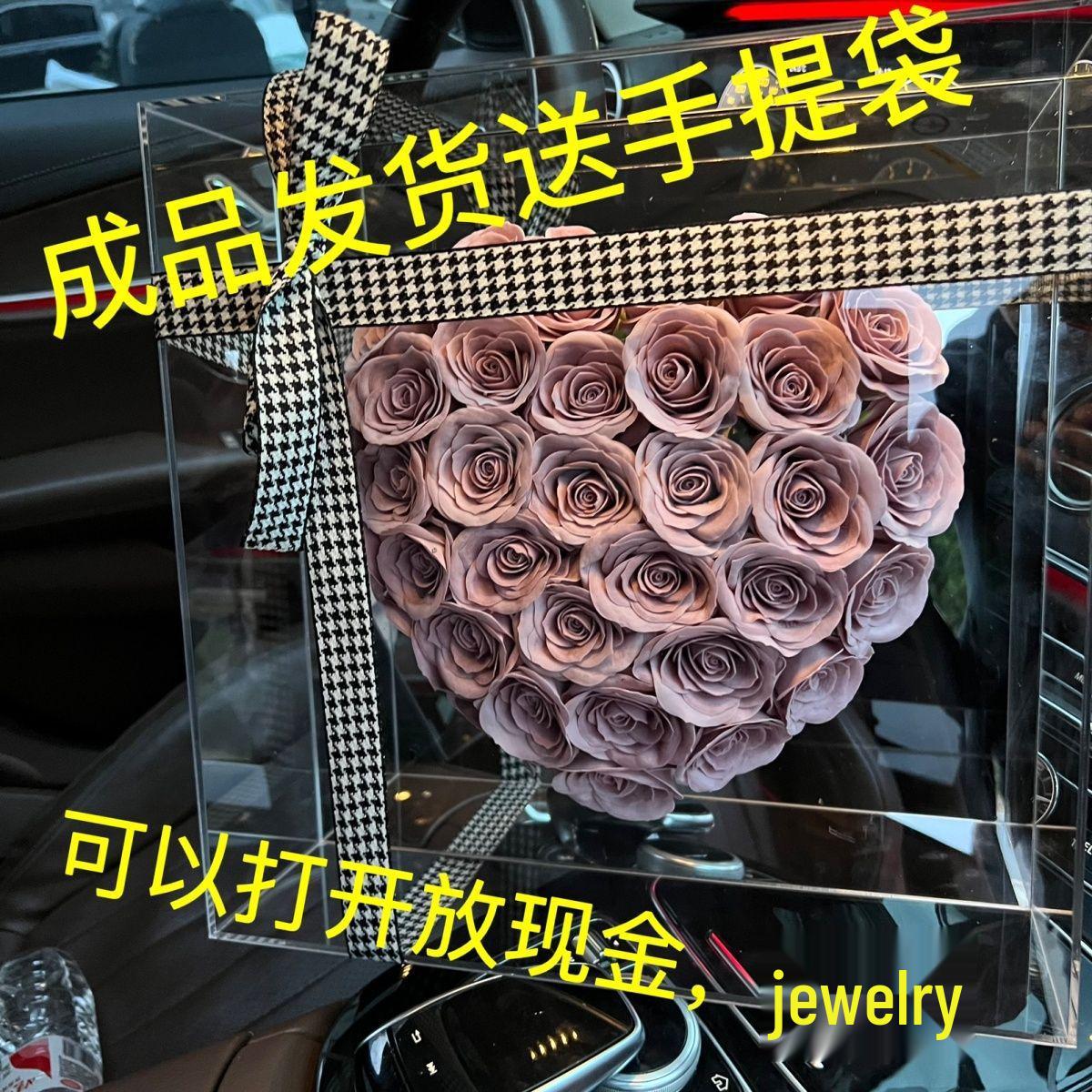 Qixi Valentine's Day Acrylic Gift Box with Preserved Flowers and Mirrored Heart 11cm