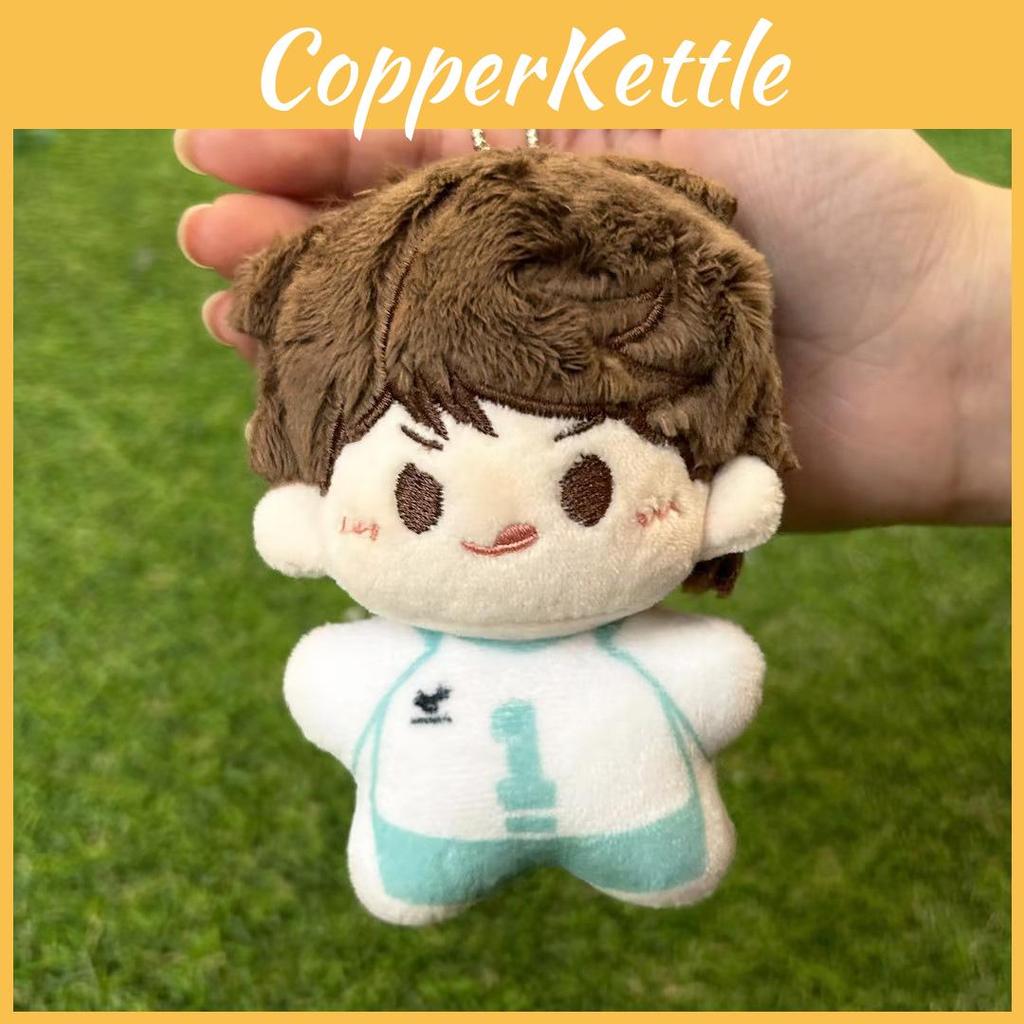 Toy Delicate Plush Starfish Doll With Short Fur Ideal Gift For Girls Who Love Oikawa Tooru