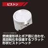 KITACO LIGHT Bore Up Kit 88cc Aluminum Cast Iron Sleeve Cylinder Monkey Gorilla Ducks (12V) Jazz Magna 50 Shary (AT not available) Super Cub 50 etc. 2