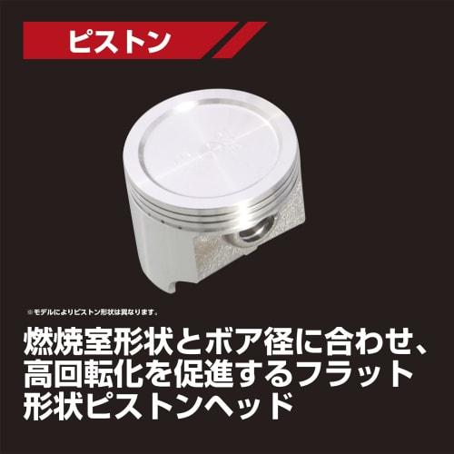 KITACO LIGHT Bore Up Kit 88cc Aluminum Cast Iron Sleeve Cylinder Monkey Gorilla Ducks (12V) Jazz Magna 50 Shary (AT not available) Super Cub 50 etc. 2