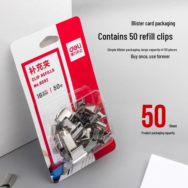 Deli 16mm Metal Slide Clip Refills (250 Count)