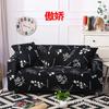 Universal Elastic Sofa Cover AllInclusive, AllSeason NonSlip Leather Sofa Cover, Full Cover Of The Concubine Combination Sofa Cushion