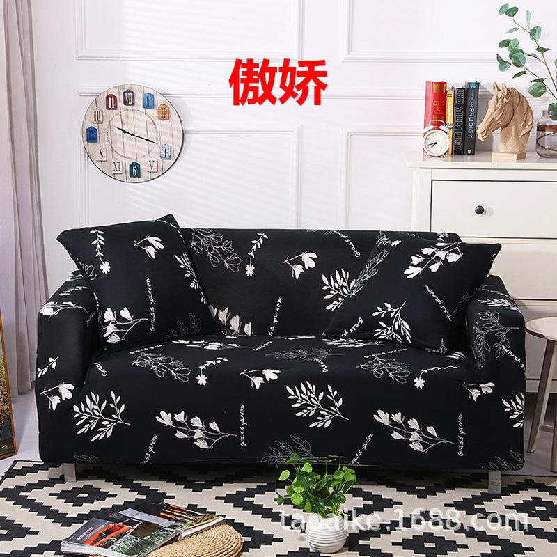 Universal Elastic Sofa Cover AllInclusive, AllSeason NonSlip Leather Sofa Cover, Full Cover Of The Concubine Combination Sofa Cushion