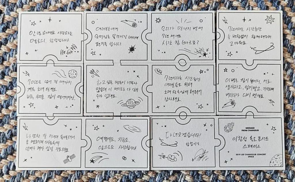 (Bulk) Lee Chang-seop's Concert Space Message Card Used