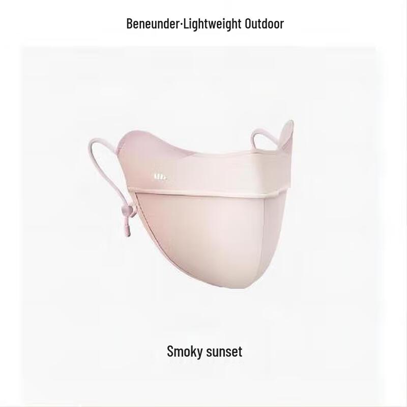 Beneath Ice Isle Series Gradient Sun Protection Mask