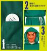 Party City Horror Scream Cosplay Pumpkin Green