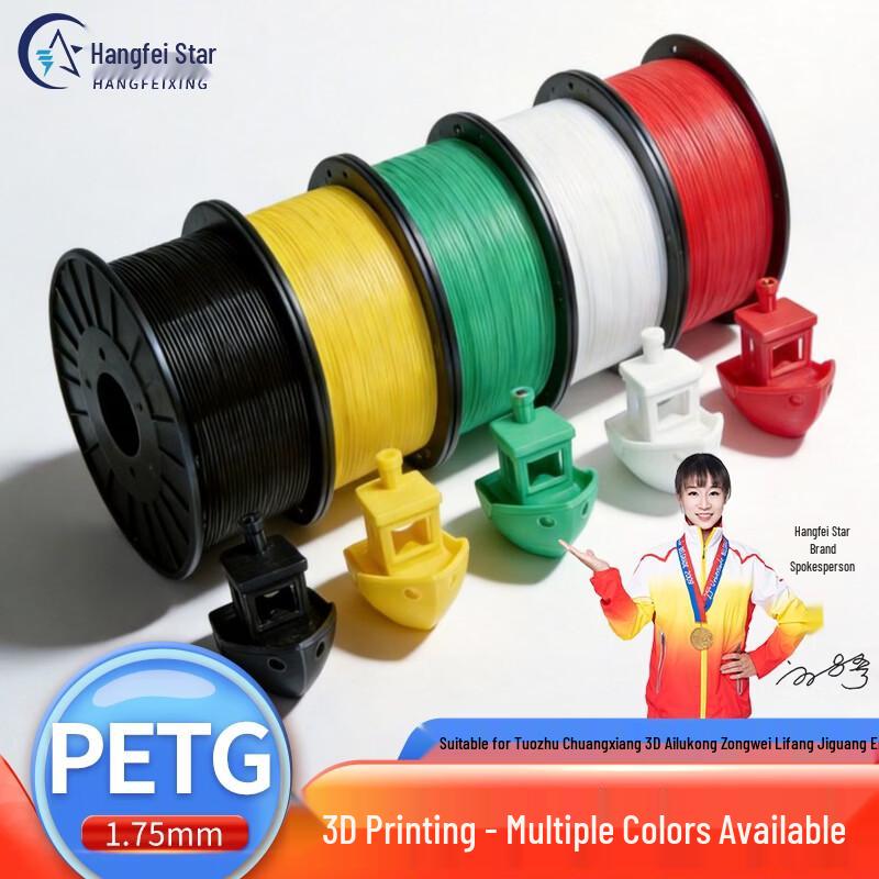 Hangfeixing PETG 3D Printer Filament 1.75mm 1kg прозрачный