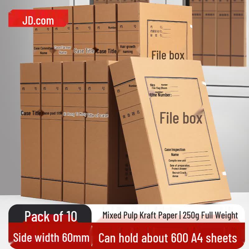 JD Zao A4 Kraft Paper File & Document Storage Boxes (10-Pack)