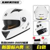 Motorcycle Helmet Men's Winter Cool Motorcycle Women's Four Seasons Universal Three C Certified Safety Helmet