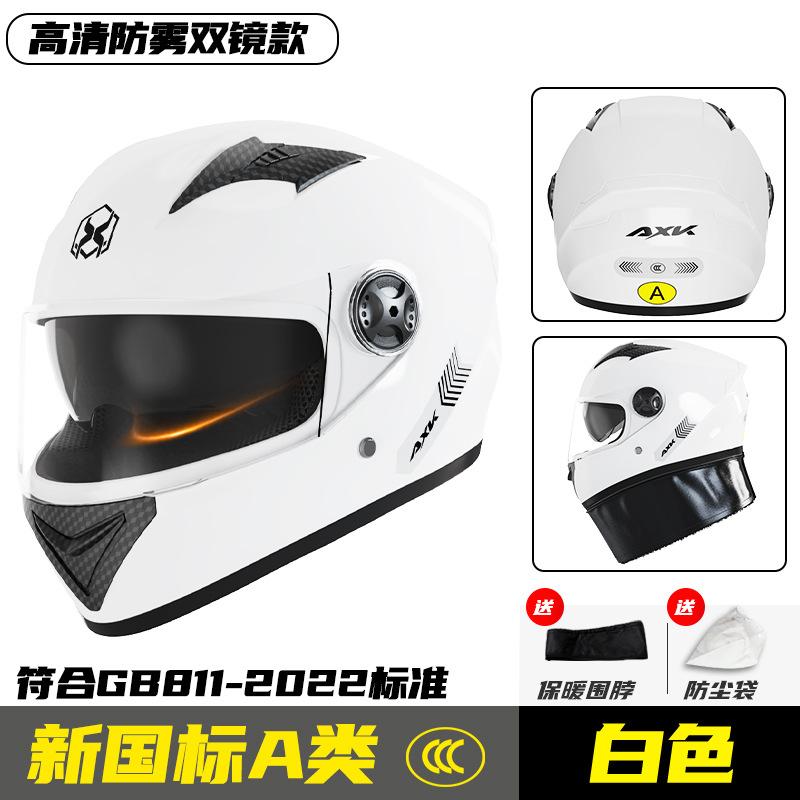 Motorcycle Helmet Men's Winter Cool Motorcycle Women's Four Seasons Universal Three C Certified Safety Helmet