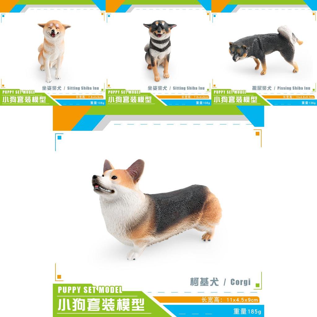 Pvc Pet Dog Animal Model Figurine For Kids Learning Corgi And Shiba Inu Static Decor