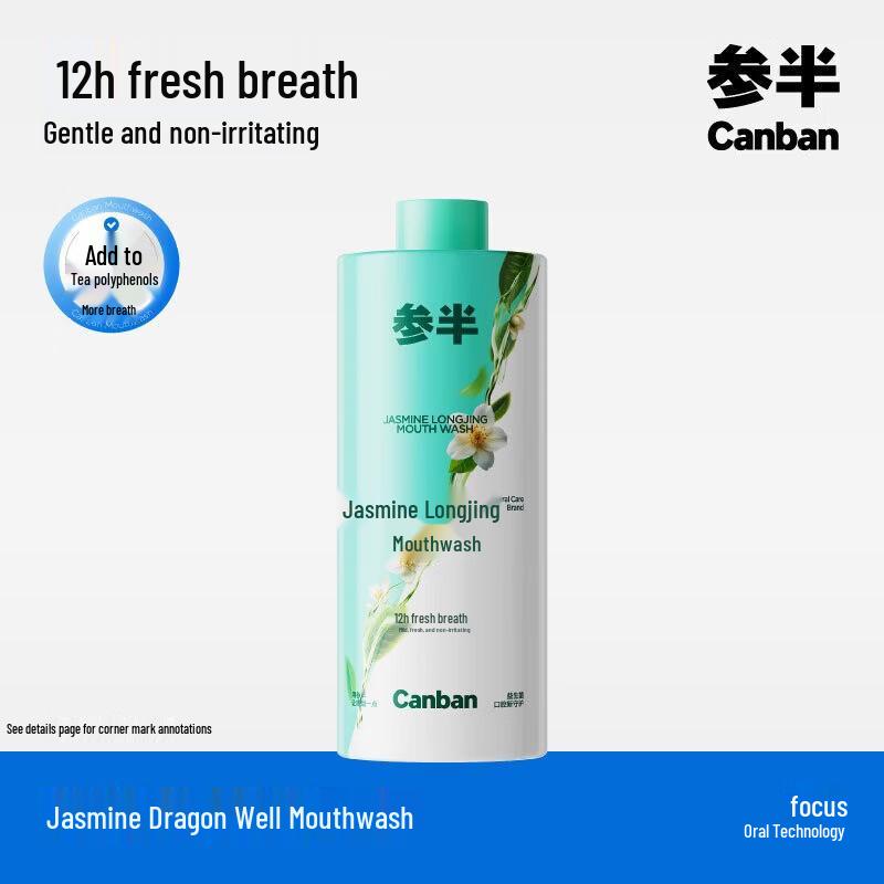 Canban Multi-effect Probiotic Mouthwash