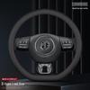 Premium Cowhide Leather Steering Wheel Cover for MG6/Pilot HS/5 and Roewe ZS/3SW