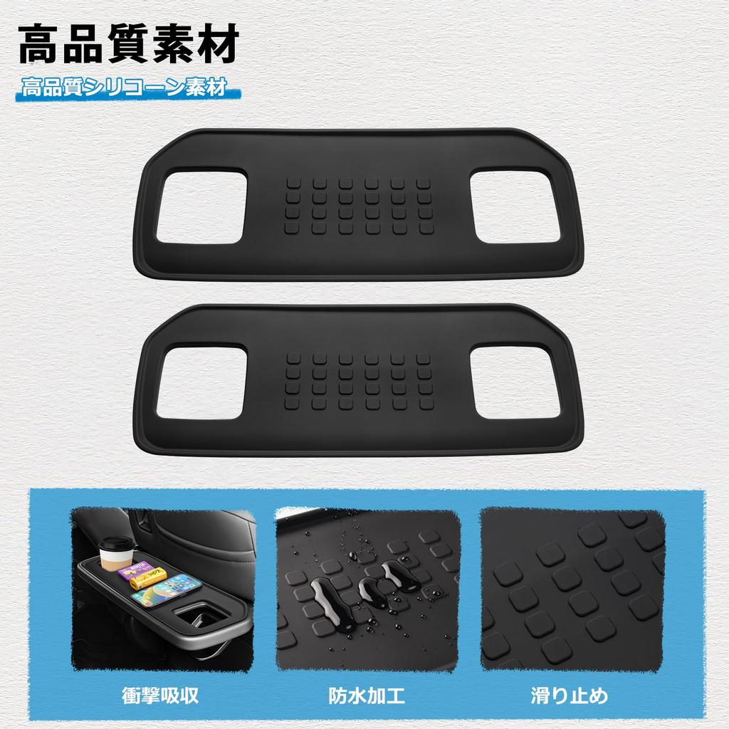 Mozan Seat Back Table Mat for Honda Stepwgn RP Honda JOY and Honda Freed Personal Table Protective Textured Interior Set Series, N-BOX Custom, JF5/6