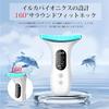 Facial Beauty Device With Constant Temperature Function and Vibration EMS [7 Roles In 1 Unit + 4 Level Adjustment Possible + 7 LED Color Display +