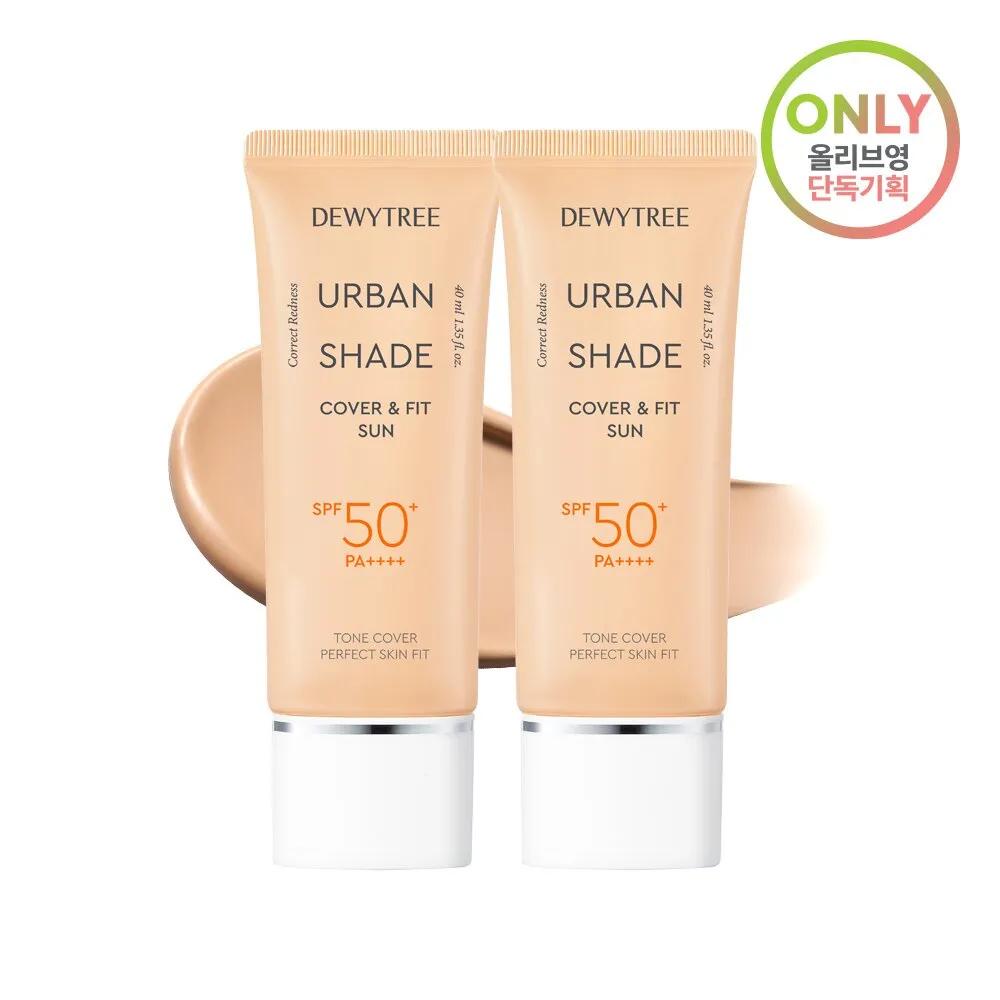 Dewytree Urban Shade Cover & Fit Sun 1+1 Special Set (40mL+40mL)