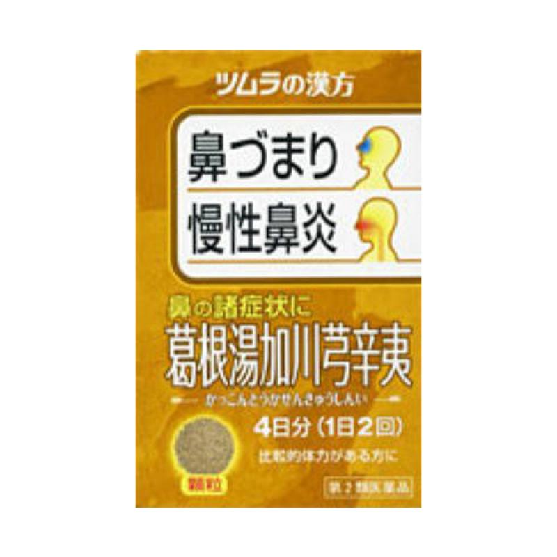 

Galgeuntang Kagawa Bow Fist Extract Granules 8 Packs