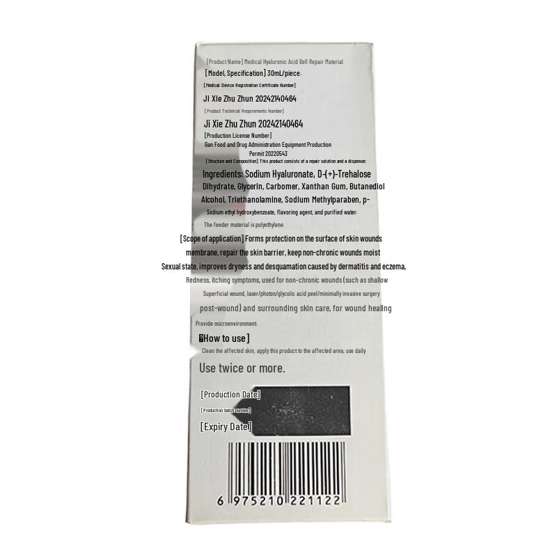 ADPWY Seborrheic Dermatitis Facial Relief Cream