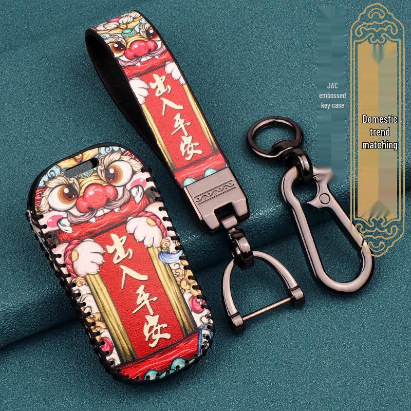 Sihao A5/X8 & JAC Jiayue A5/X7/X4 Trendy Keychain Case