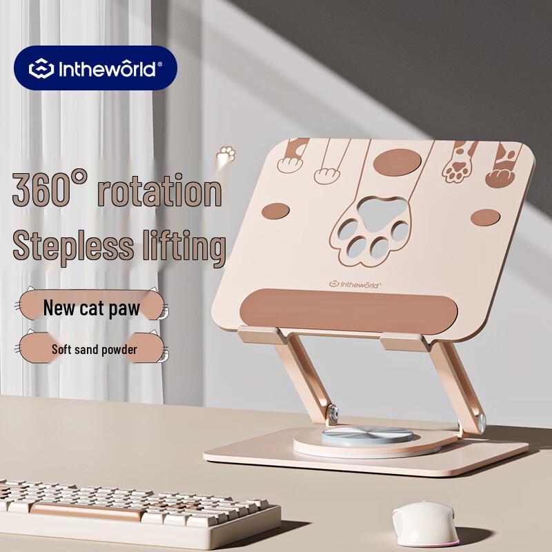 JICHUAN Вращающаяся на 360° регулируемая подставка для ноутбука Accessory