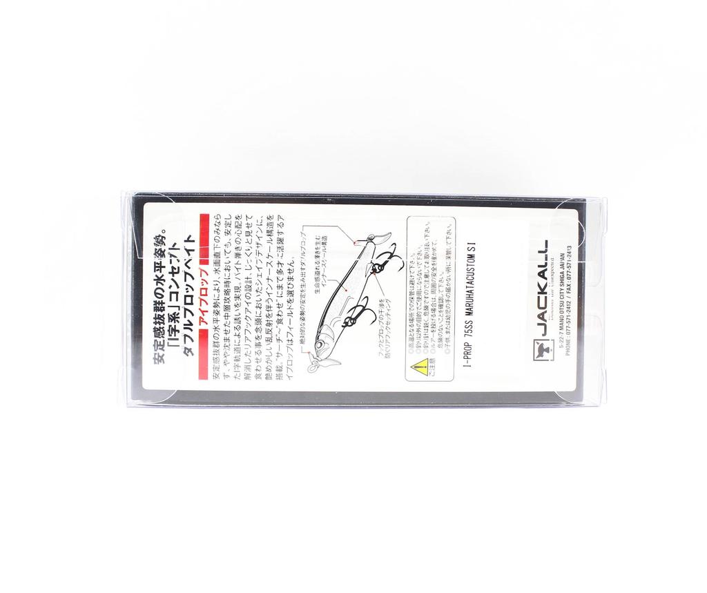 Jackall I-Prop 75SS Maruhata Custom Sinking Lure Pol Skeleton Waka (3997)