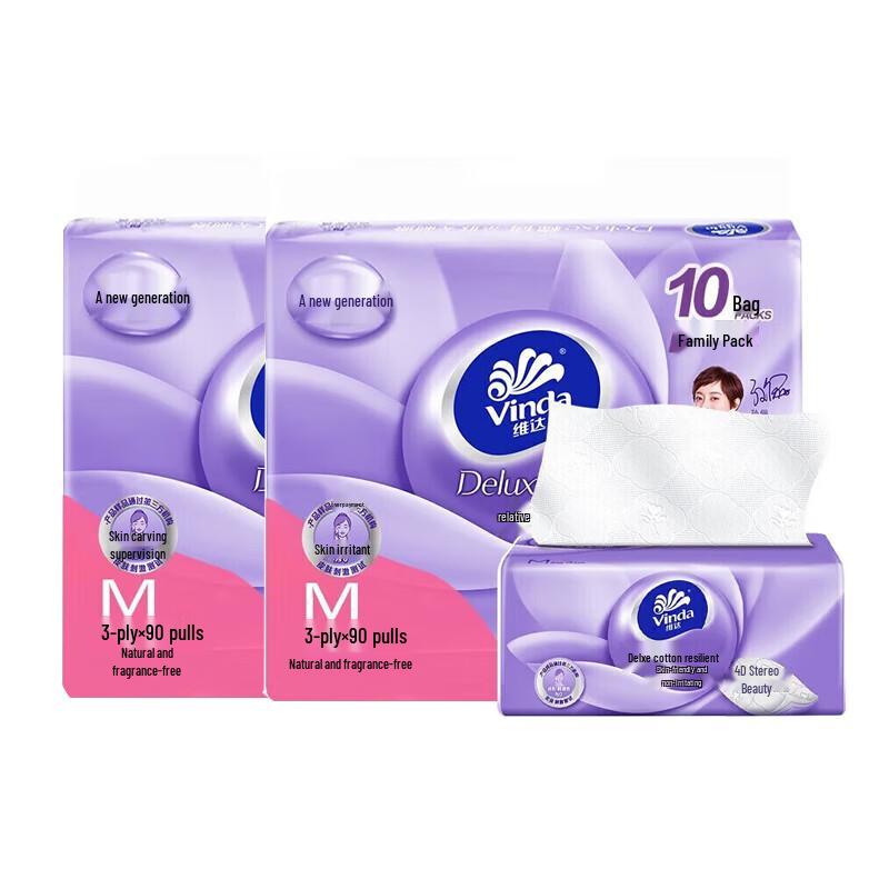 Vinda Cotton Soft 3-Ply Facial Tissues