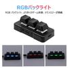 Mini Mechanical Gaming Keyboard with USB RGB Mini Programmable Macro OSU HID DIY Keyboard 3-Key Backlight, Keypad, (Black)