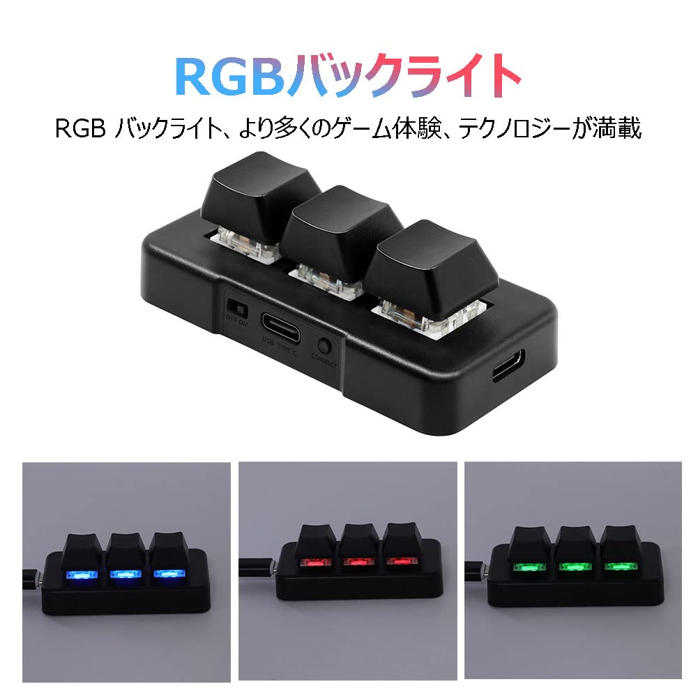 Mini Mechanical Gaming Keyboard with USB RGB Mini Programmable Macro OSU HID DIY Keyboard 3-Key Backlight, Keypad, (Black)