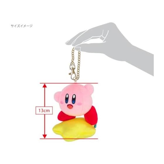 Sanei Boeki Kirby's Air Rider Mascot Kirby & Warp Star (Mascot) W11.5 X D11.5 X H13cm Stuffed Toy