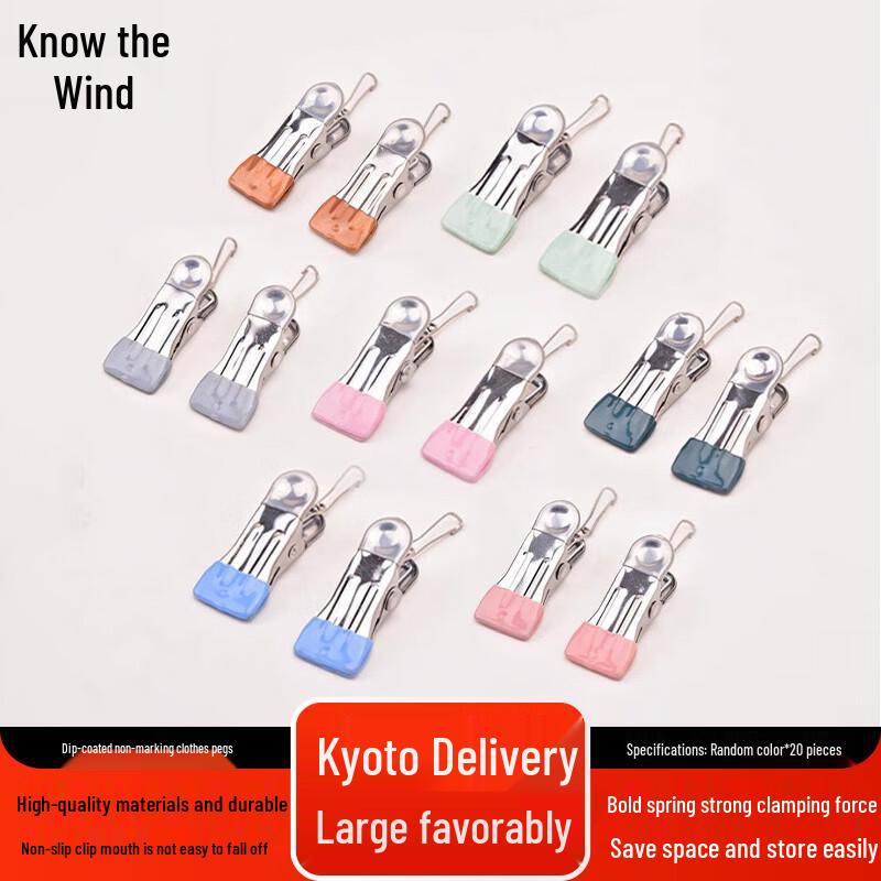 Zhifeng Coated Stainless Steel Clothes Clips