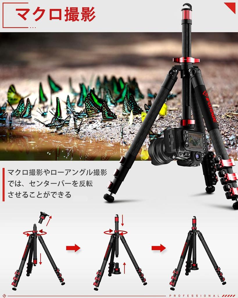 IFOOTAGE TC5S Kohlefaser Kamera 150cm Professionelles Videokamera-Stativ mit 4 Mittelstücken Kompatibel mit und Sony Digitale Spiegelreflexkamera Maximalgewicht 6kg Stativ,