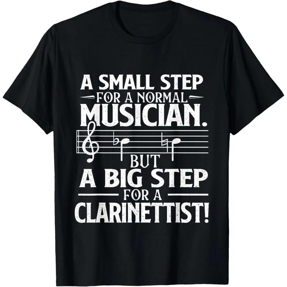

A Small Step for A Normal Musician Quotation Tshirt Clarinet T-Shirt Clarinetist Gift Tee Tops Men Women Fashion Cotton Tee Tops XXXL чёрный