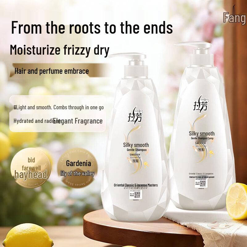 Shulei Bright Camellia Silky Smooth Shampoo