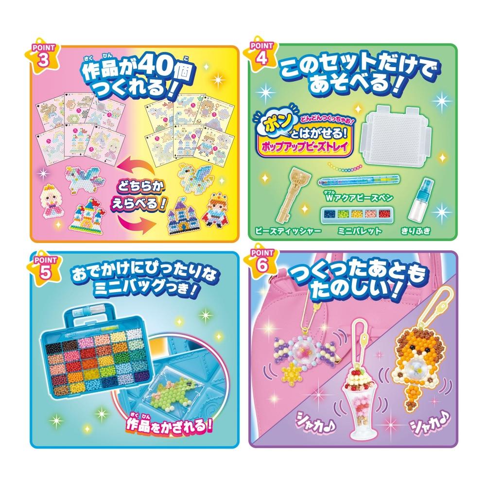 Aquabeads All-in-One Set [Super Aquabeads W Bag Colorful Factory DX] AQ-S101 ST Mark Certification For Ages 6 and Up Toy Water Sticks with Water Makin