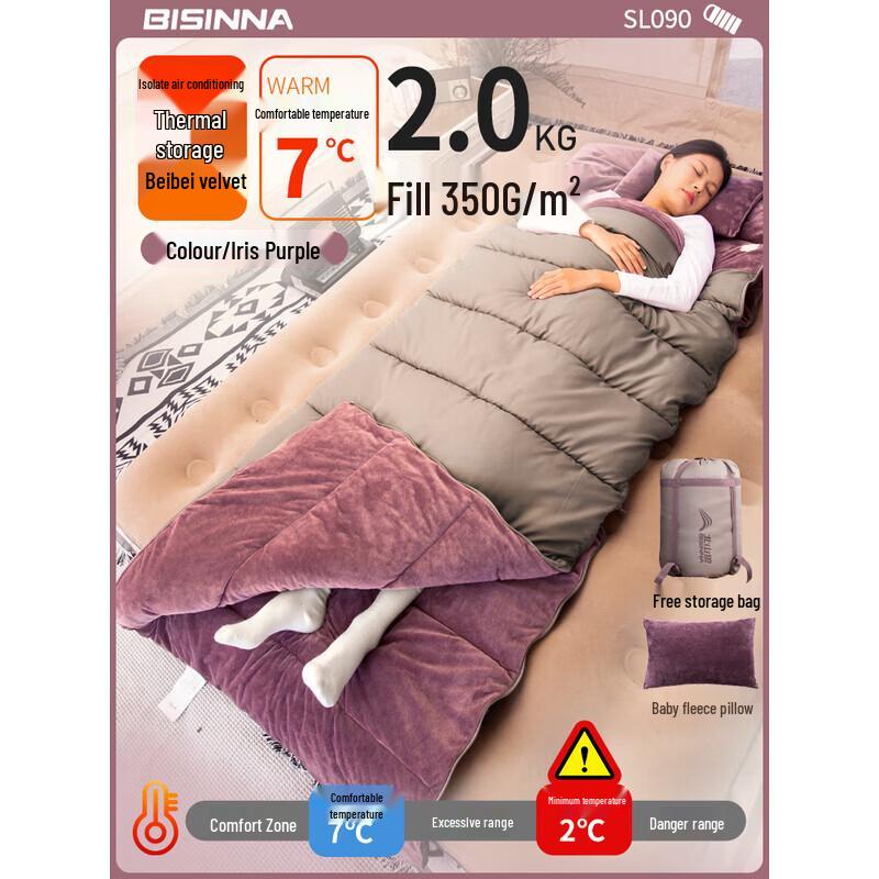 Зимний пуховый спальный мешок Beishanlang Dream Whisper SL090