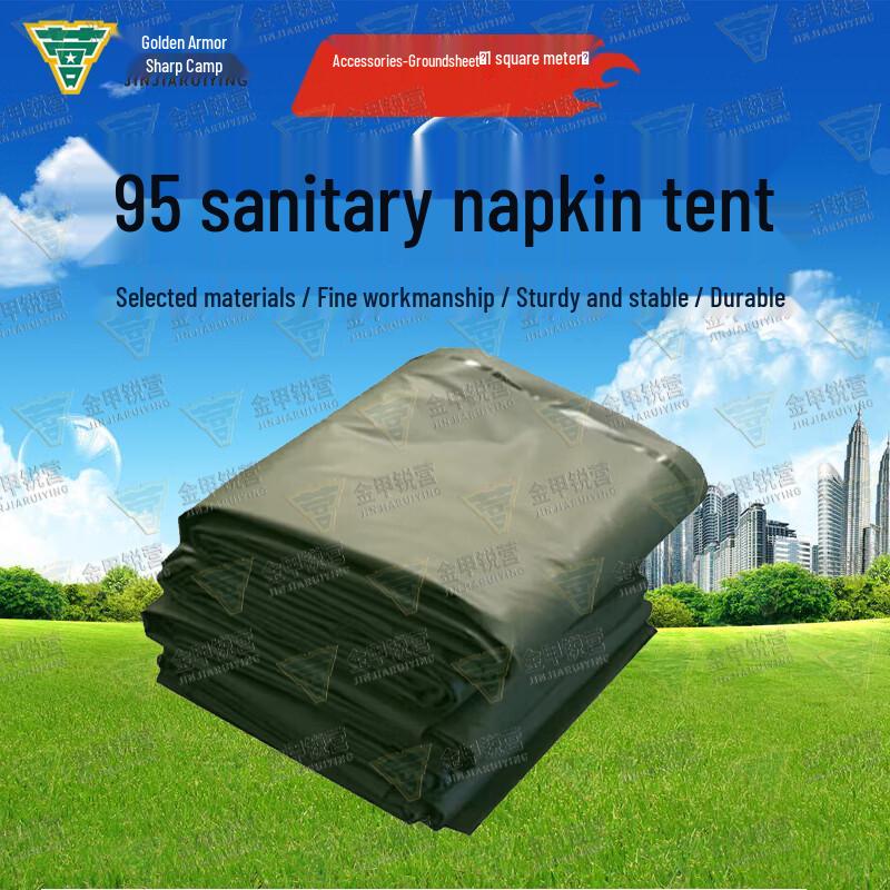 Golden Armor 95 Universal Sanitary Emergency Tent