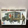 Tamiya 88 Plastic Model British Field Ambulance Rover Military Miniature Series Scale Kit, Unassembled, 7, No. 82, 1/35