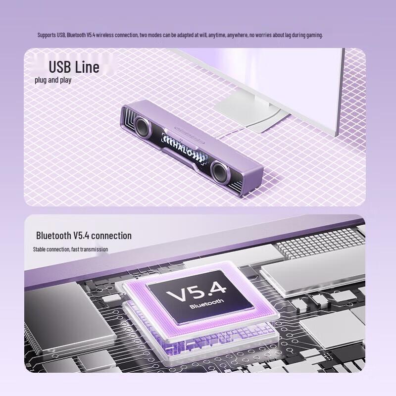 Edifier Halo SoundBar RGB Gaming Speaker