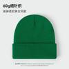 Gram solid color light board knitted hat men's autumn and winter hat women's warm cold hat casual versatile wool hat