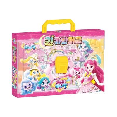 Made In Korea -  Catch! Teenieping Queen Carry Puzzle – 4 Types (KC-Certified )