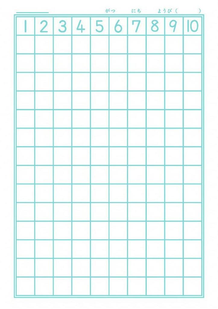 Showa Note Doraemon Study B5 14 Notebook, Size, Math, Squares, 5-Pack, KL-2-15