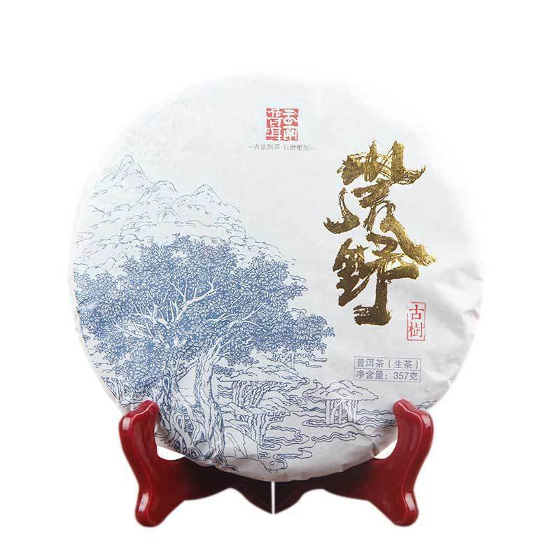 357g Wilderness Ancient Tree Ancient Tea Pu'er Tea Cake Beneficii pentru sănătate Ceai