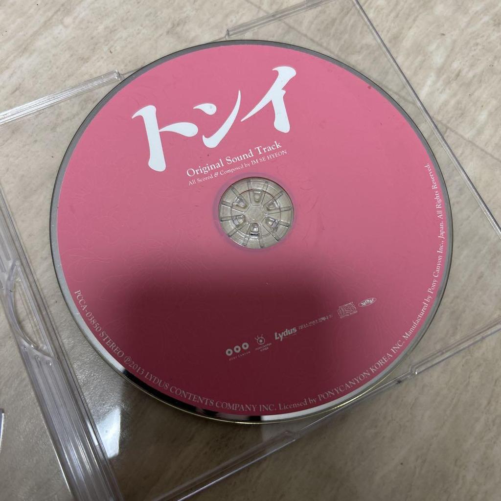 [USED] DISC only! Dong Yi Original Soundtrack OST CD Korean Historical Drama