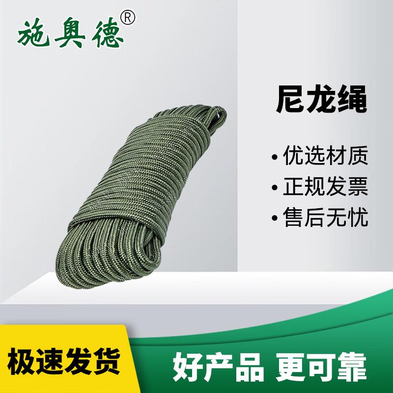 Shi Aode Heavy-Duty Nylon Utility Rope