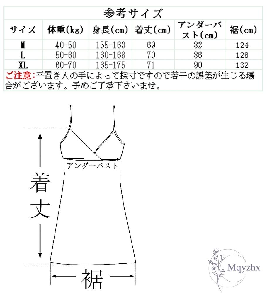 Slip Underwear with Lace Camisole Sexy Lingerie Sleepwear Tulle Lace Nightwear Dress Sexy Babydoll Loungewear No Underwear [Mqyzhx] (L, White)