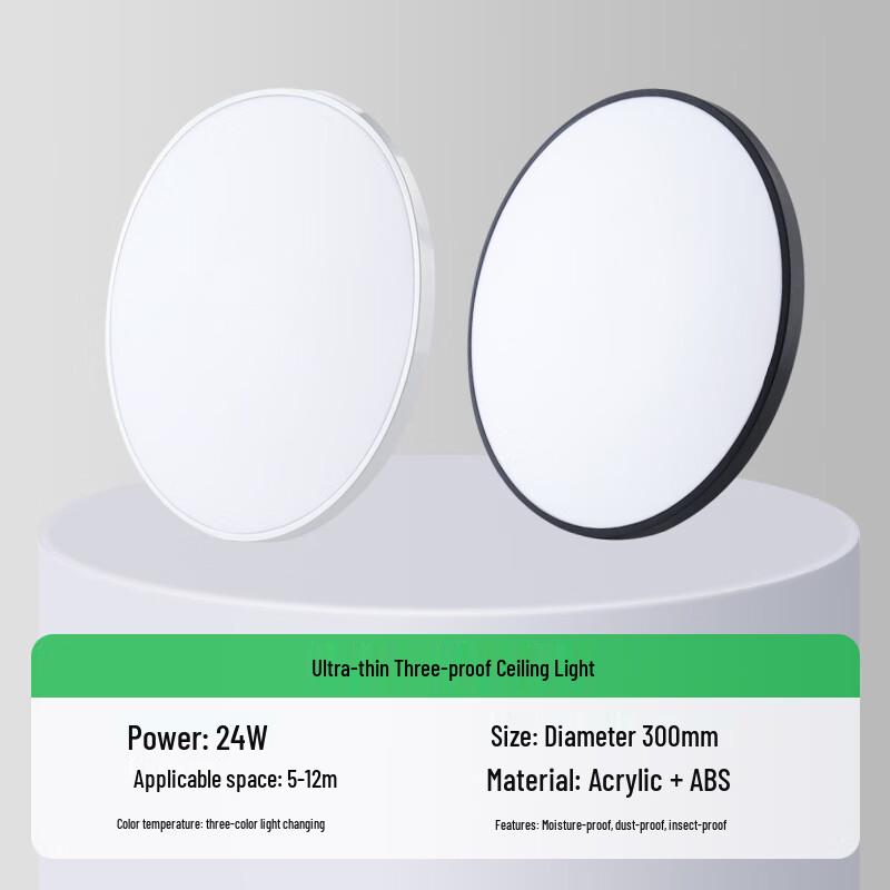 

Li Shen Ultra-thin LED Ceiling Lamp